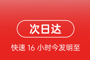 巴马航空托运航空货运 航空货运