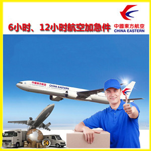 巴马航空托运公司谈空运的四大作用是什么